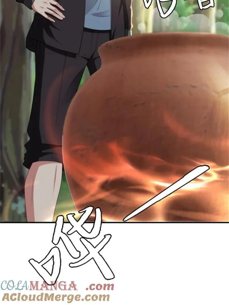 283 第274话 第16页