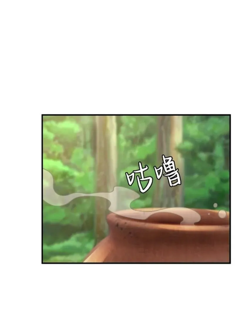 283 第274话 第17页