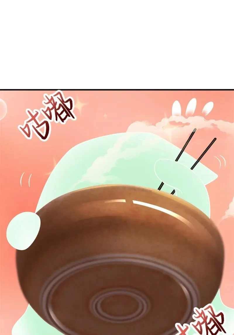 283 第274话 第26页