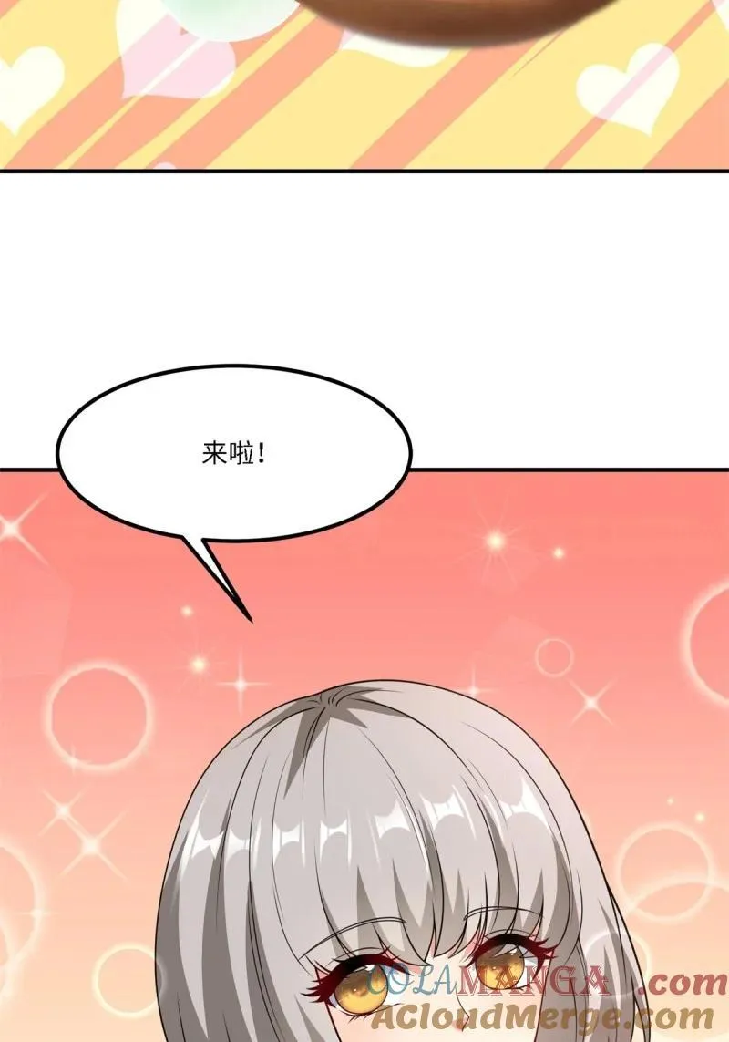283 第274话 第28页