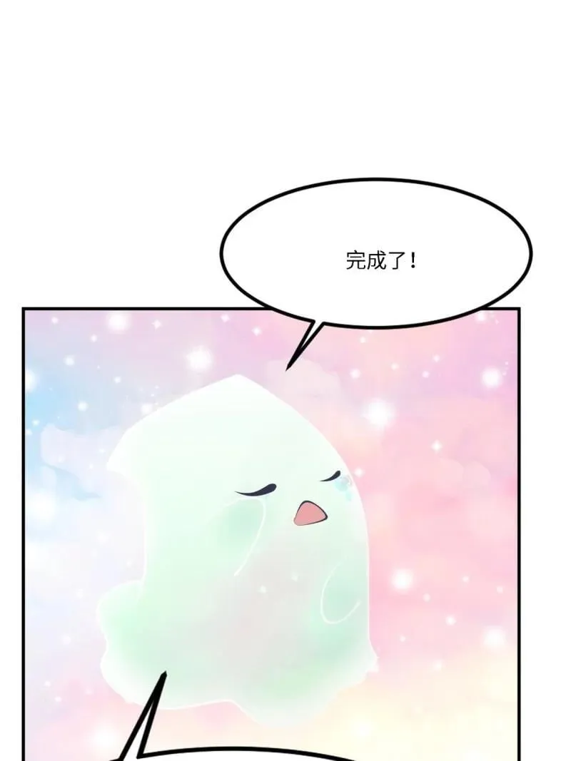 283 第274话 第39页