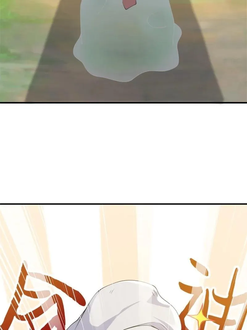 283 第274话 第41页