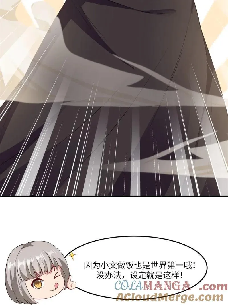 283 第274话 第43页