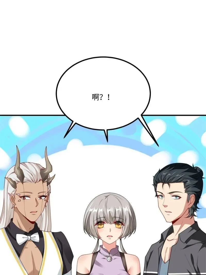 283 第274话 第48页