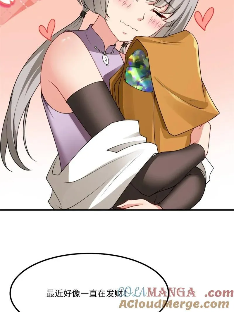 283 第274话 第55页