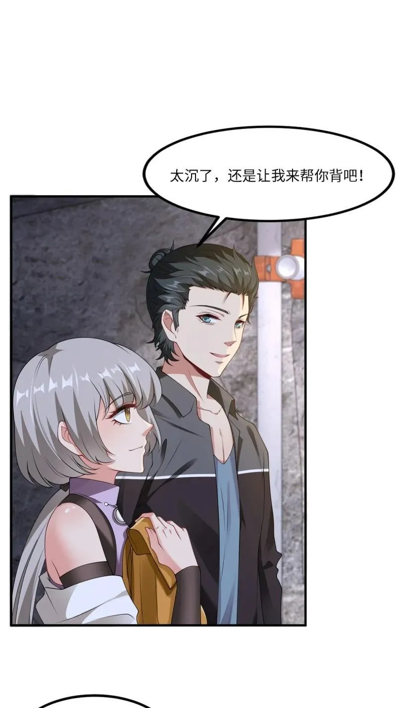 283 第274话 第57页