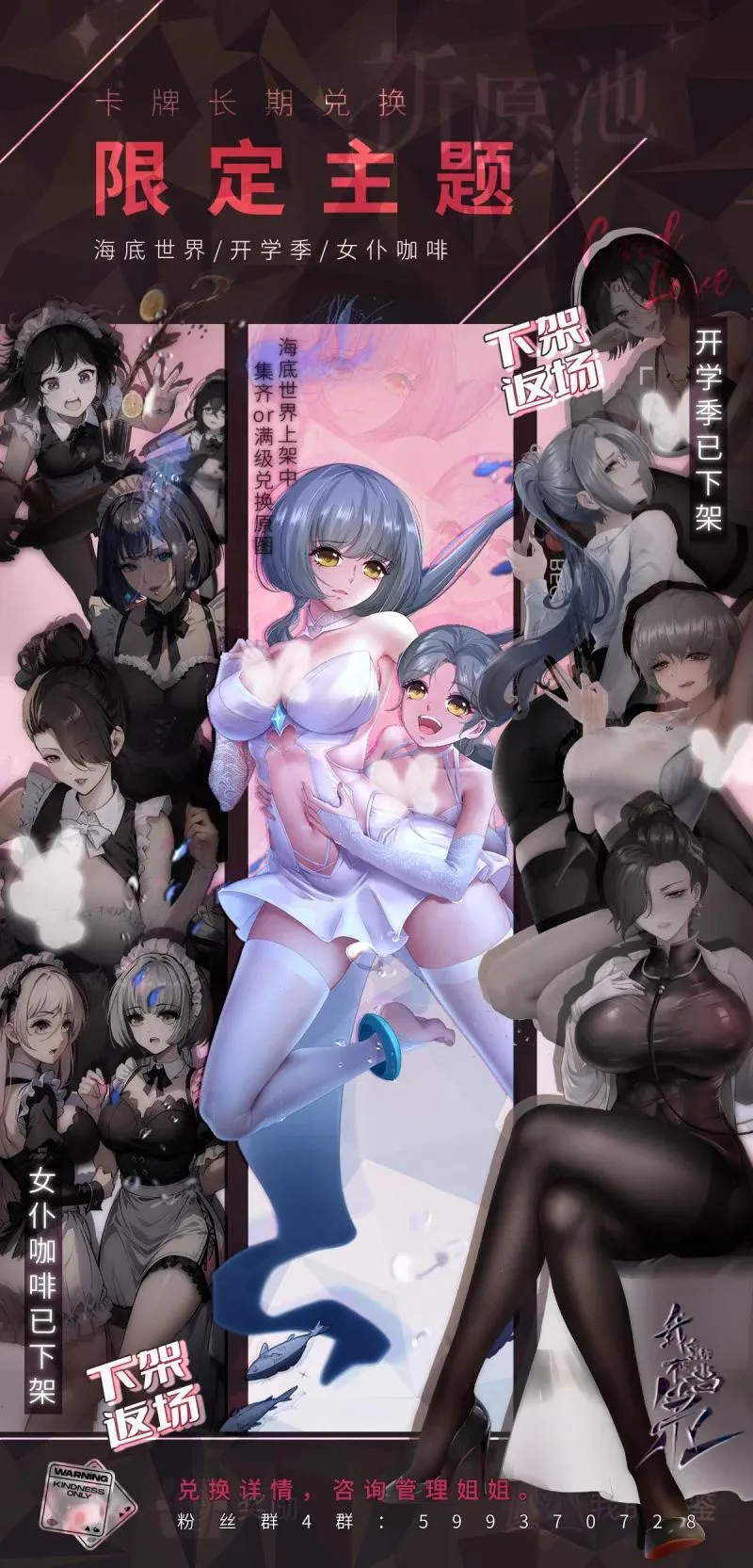 283 第274话 第62页