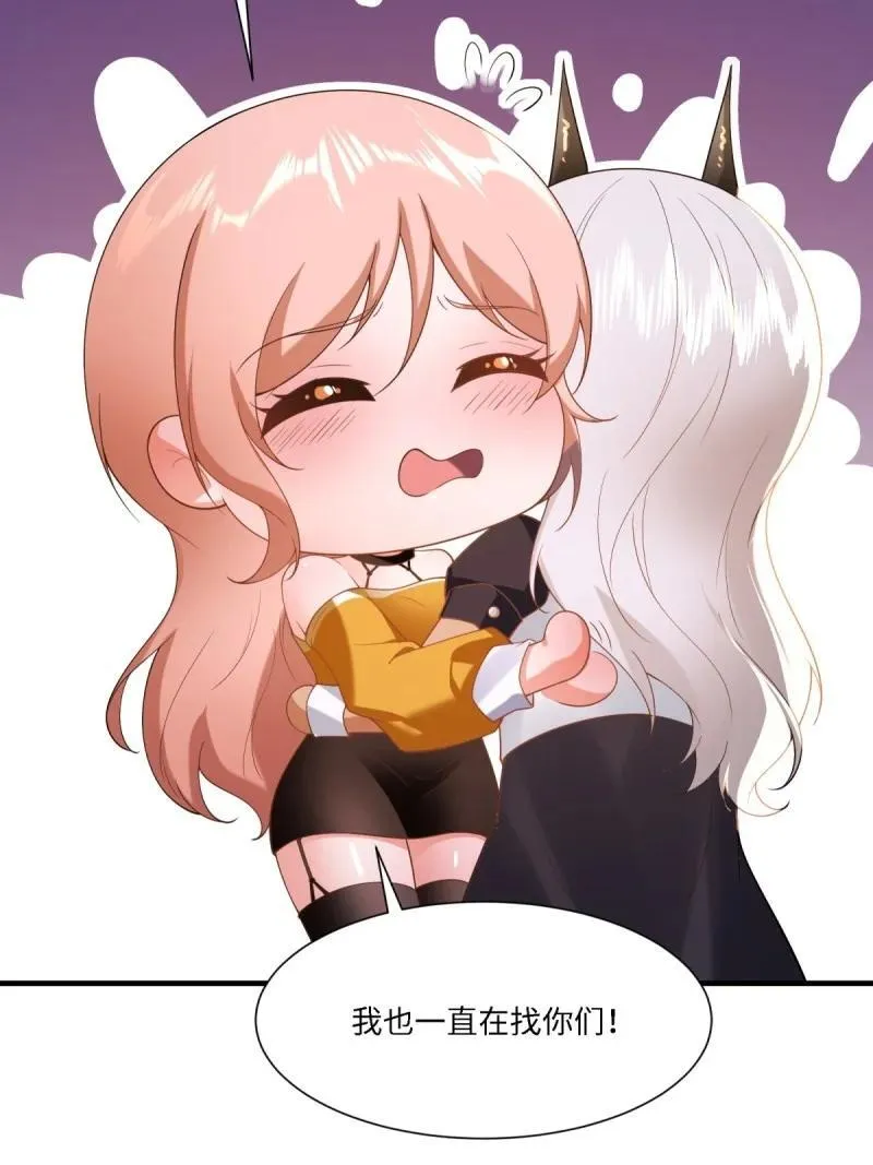284 第275话 第14页