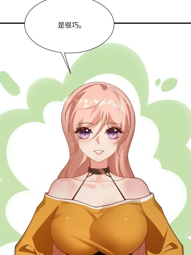 284 第275话 第17页