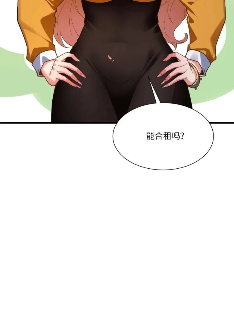 284 第275话 第18页