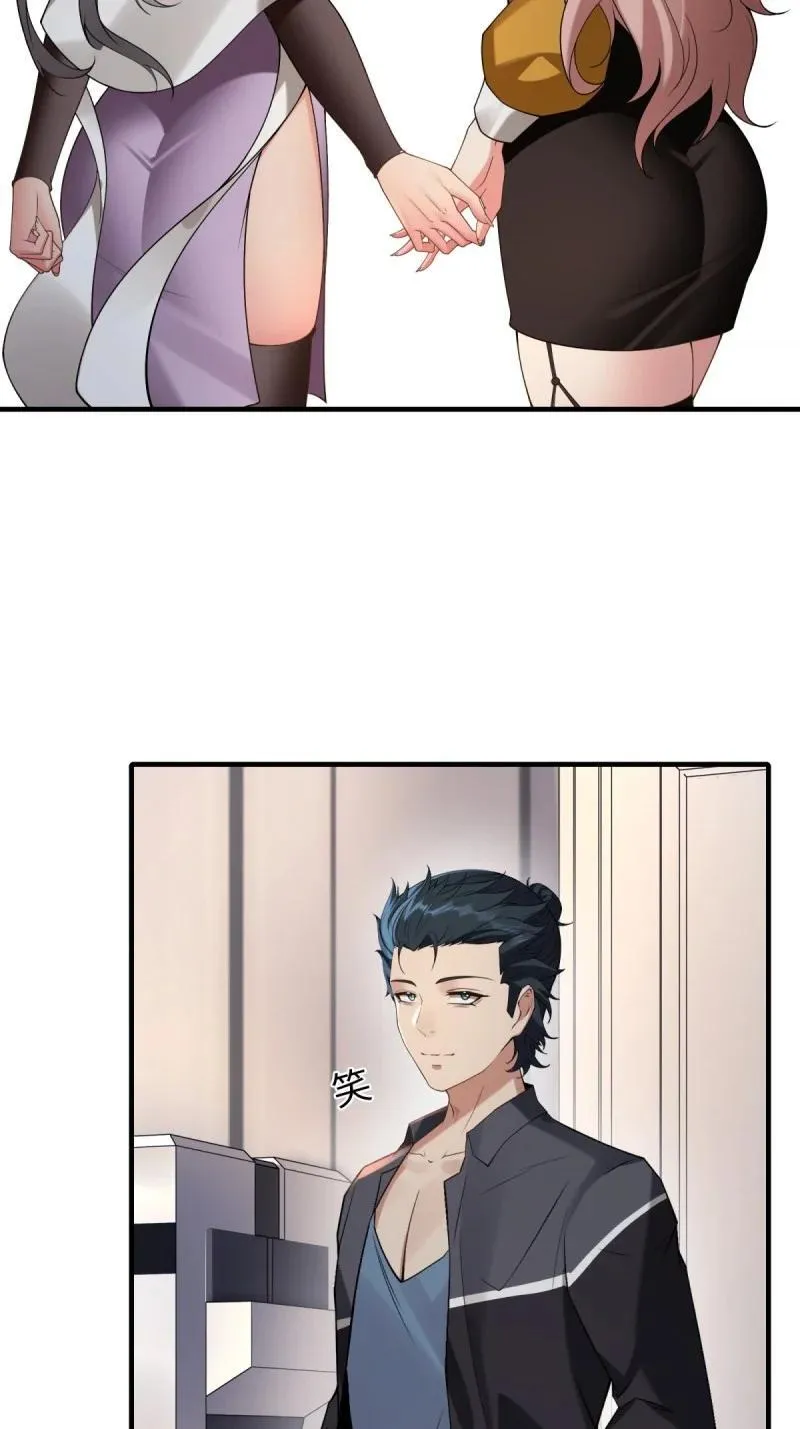 284 第275话 第21页
