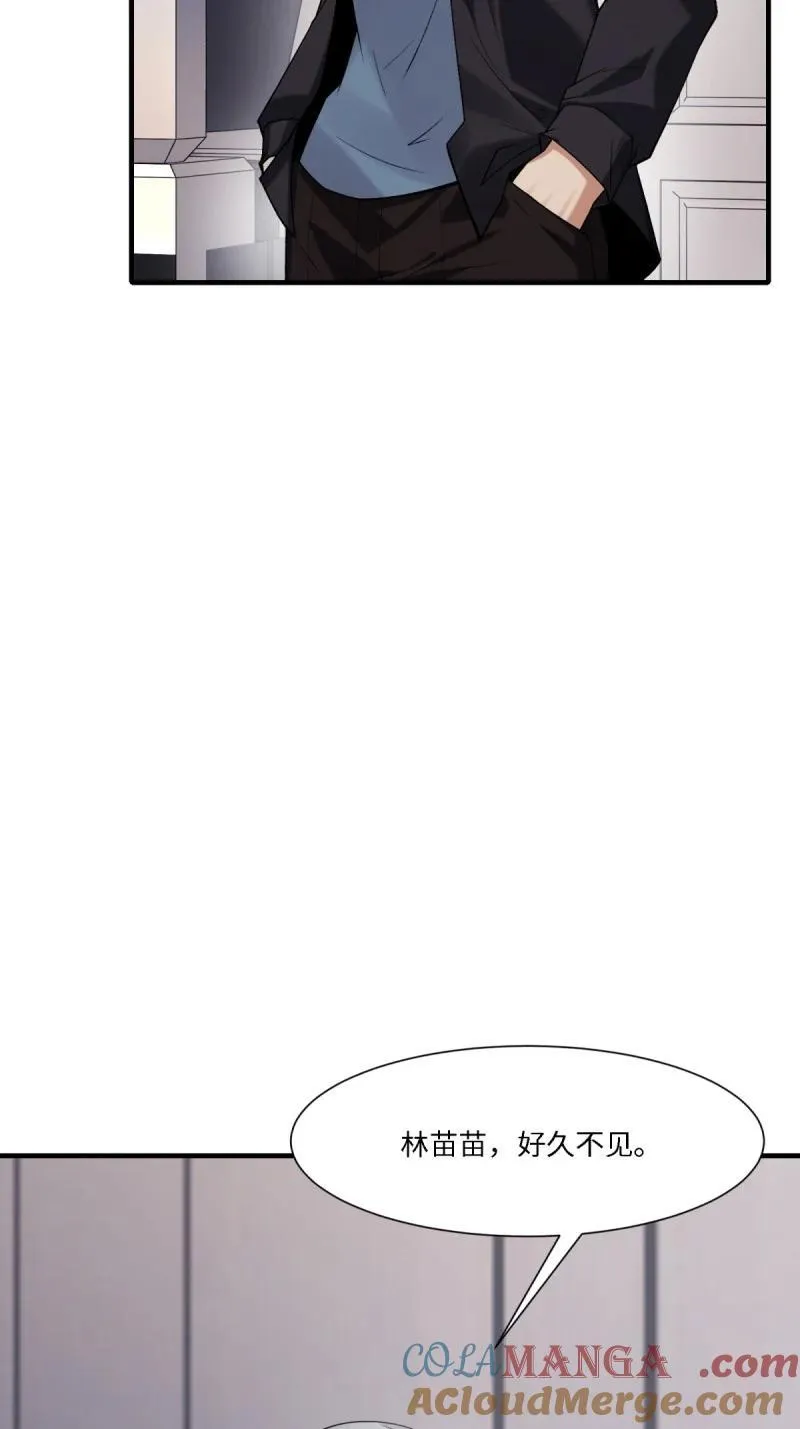 284 第275话 第22页