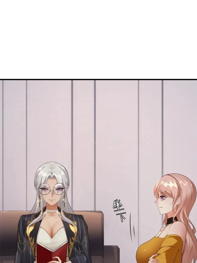 284 第275话 第26页