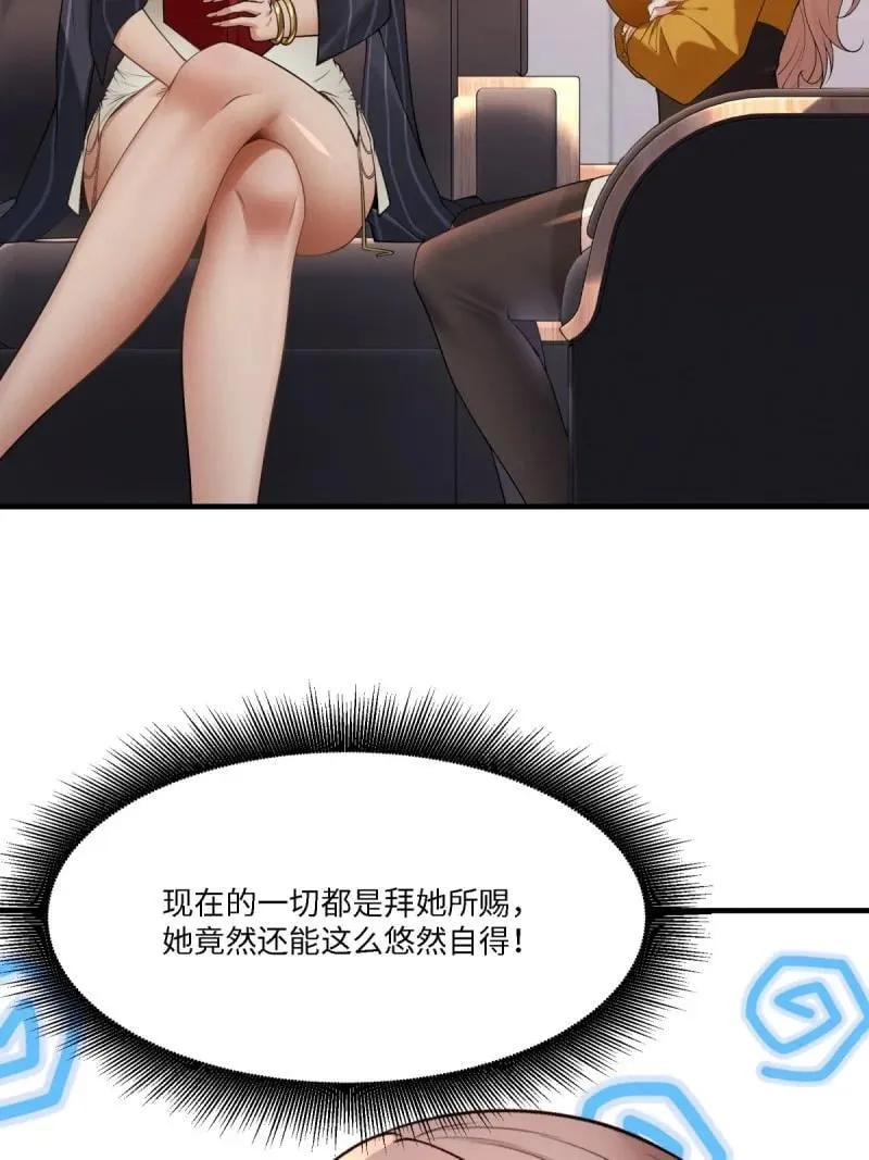 284 第275话 第27页