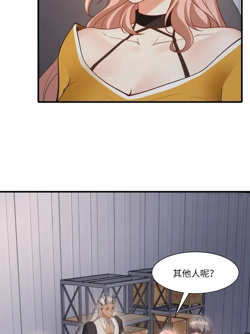284 第275话 第33页