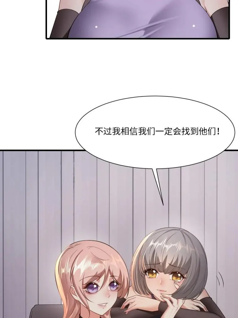 284 第275话 第36页
