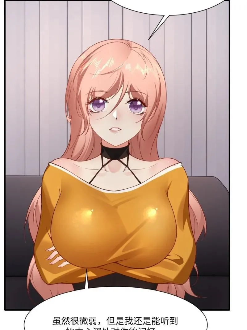 284 第275话 第42页