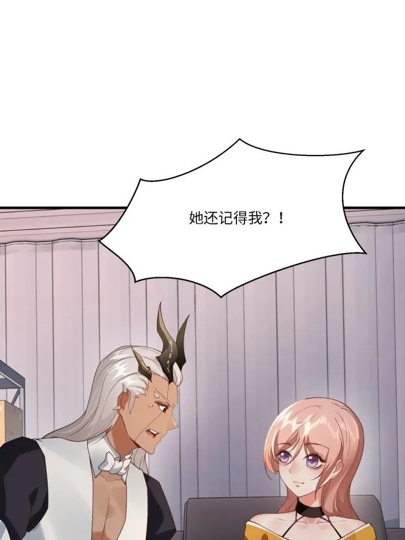 284 第275话 第44页