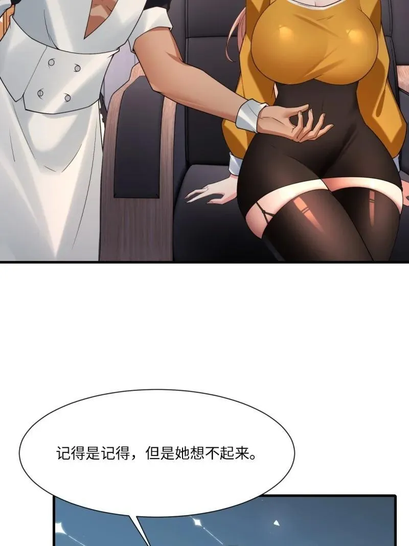 284 第275话 第45页