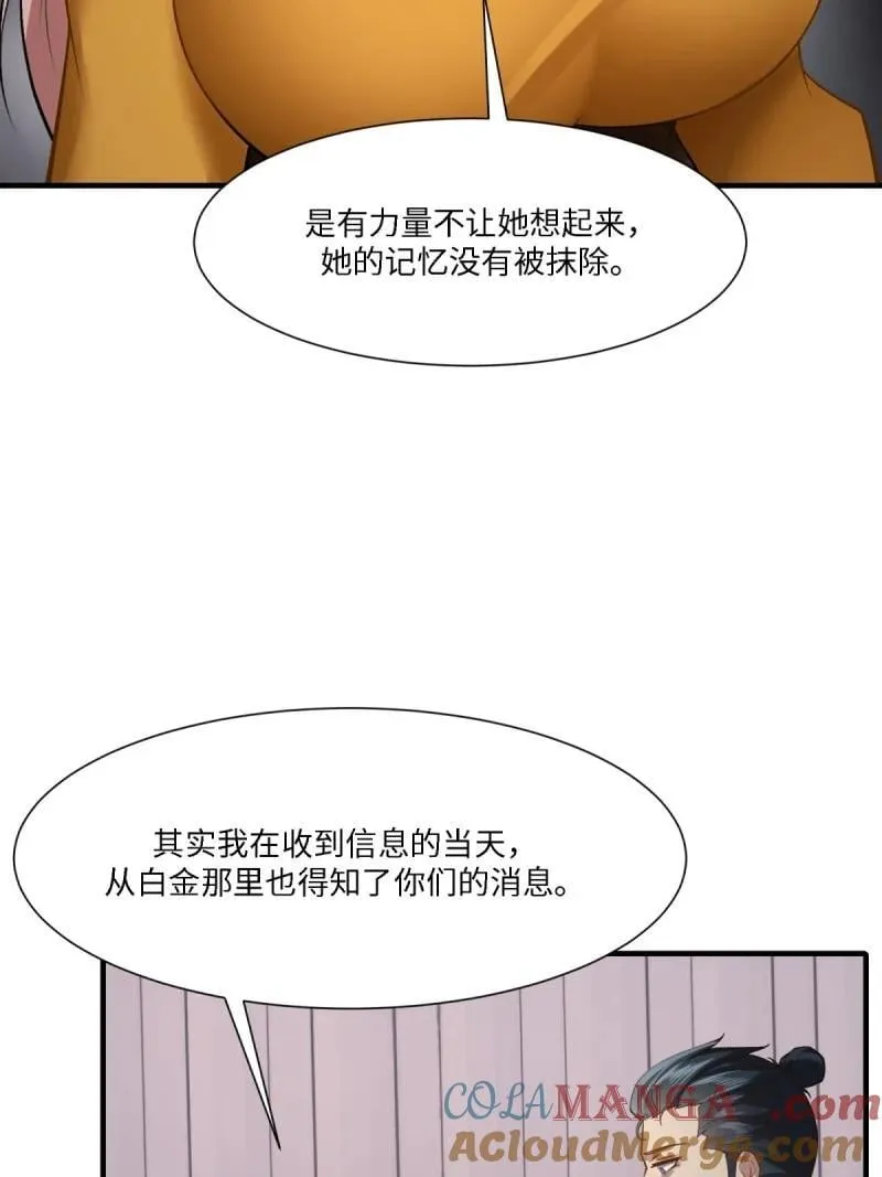 284 第275话 第49页