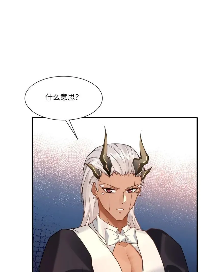 284 第275话 第53页