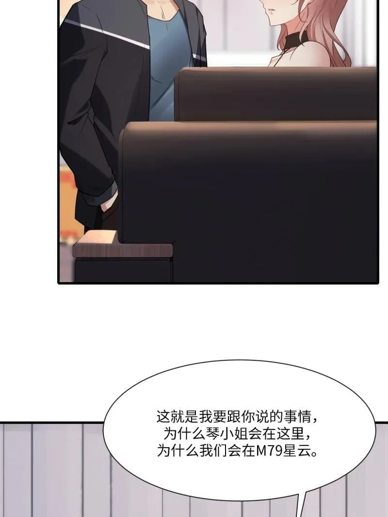 284 第275话 第62页