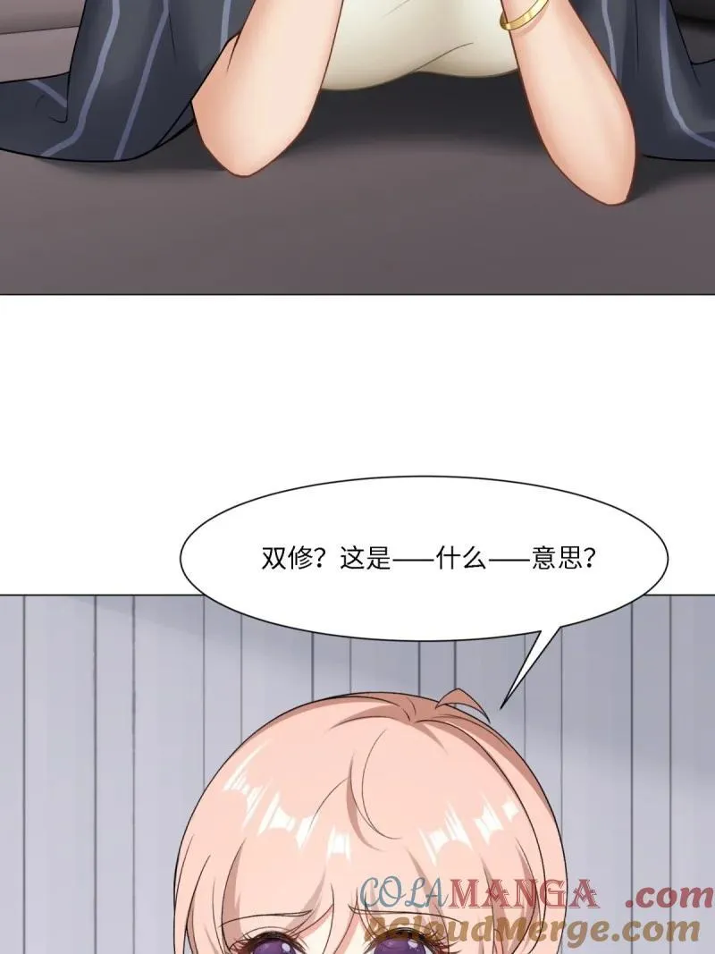 285 第276话 第10页