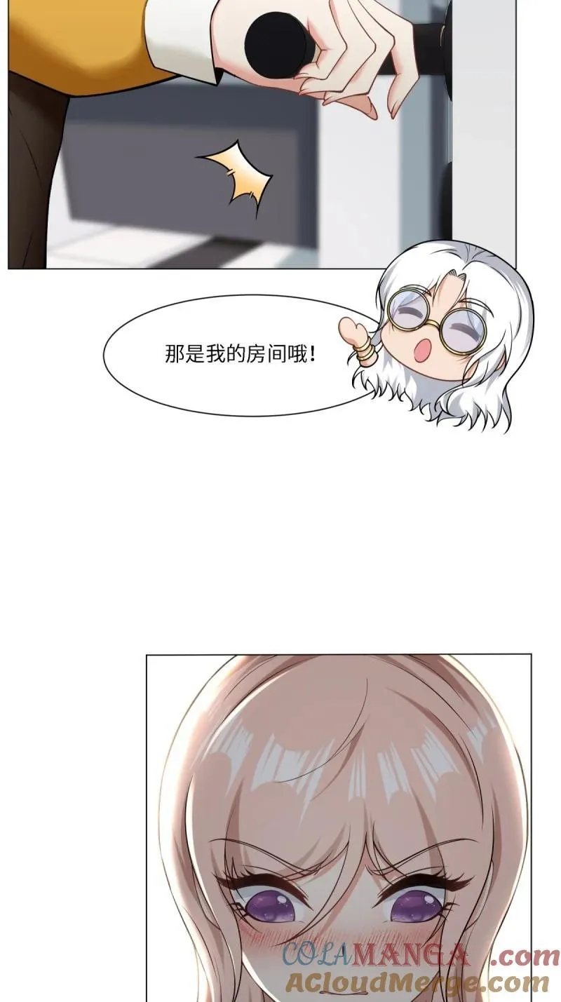 285 第276话 第16页