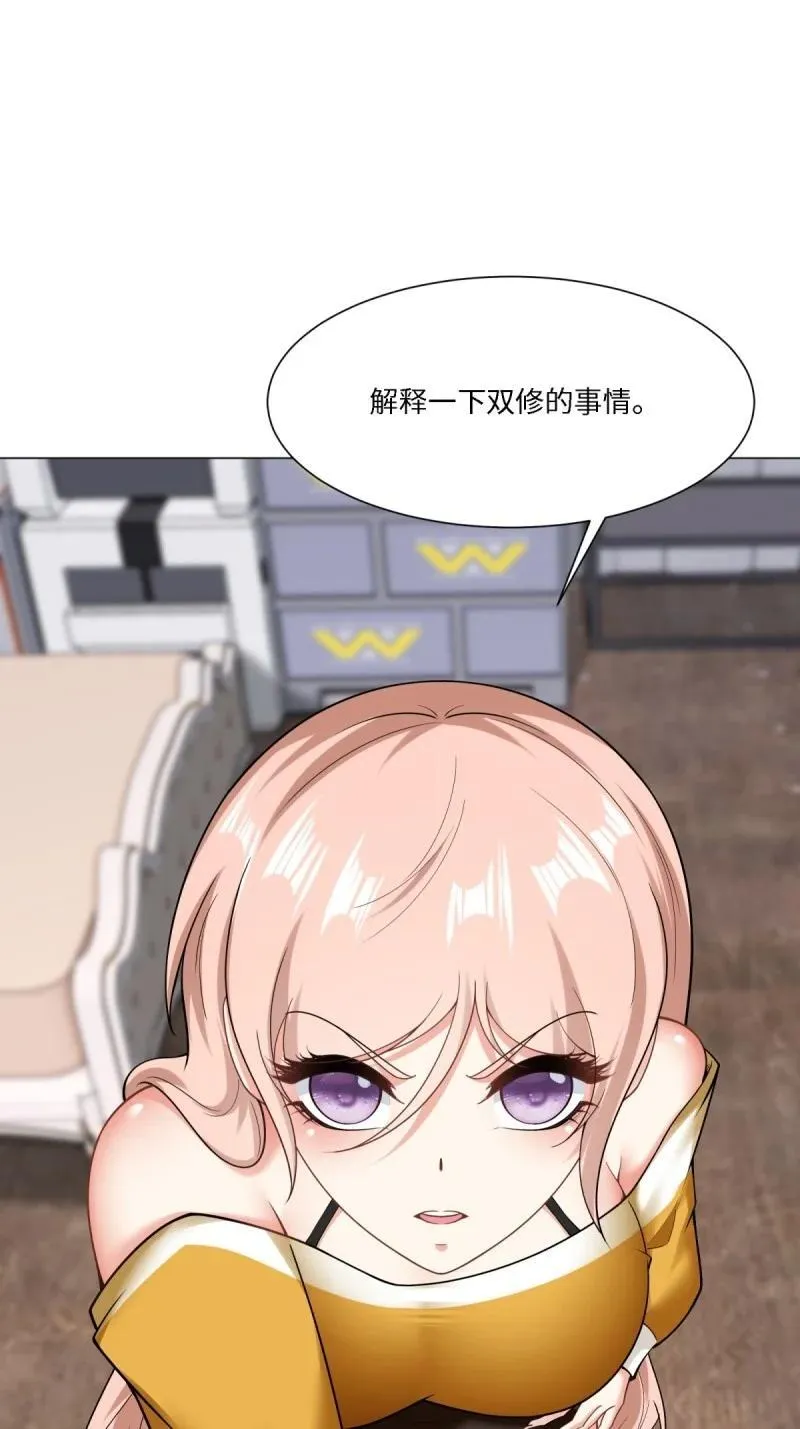 285 第276话 第18页