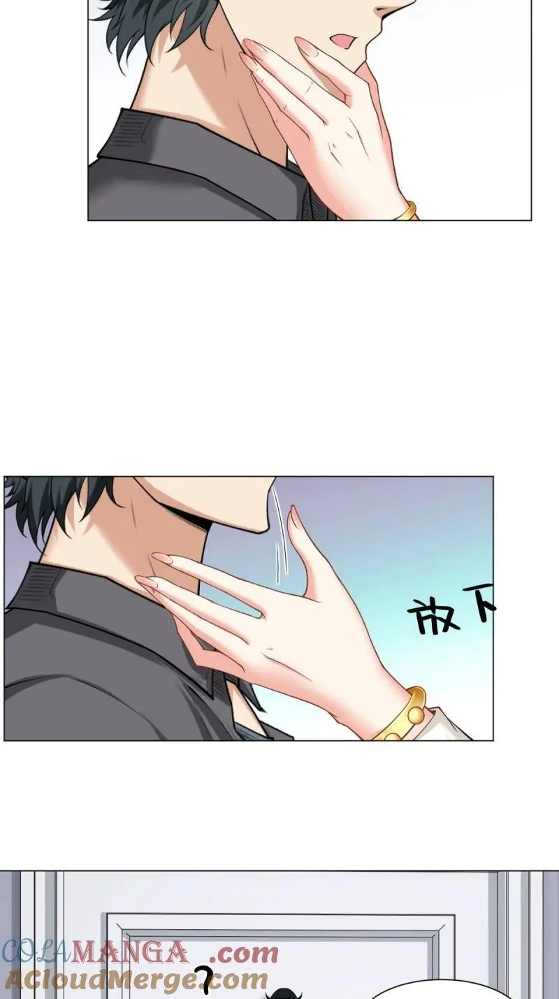 285 第276话 第22页