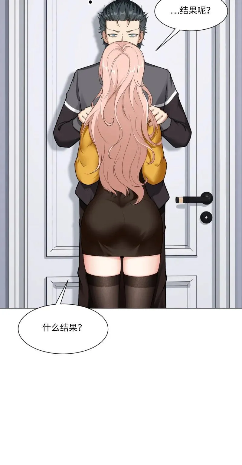 285 第276话 第23页