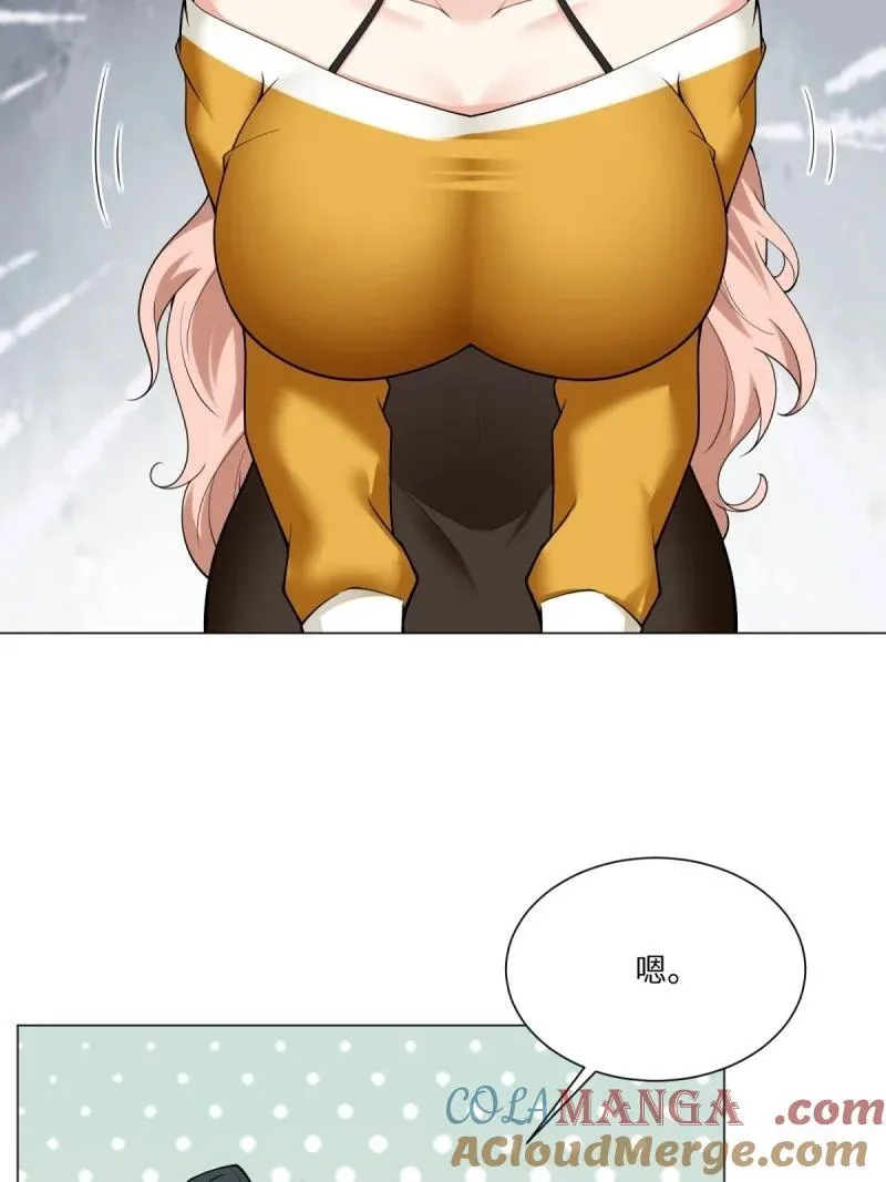 285 第276话 第25页