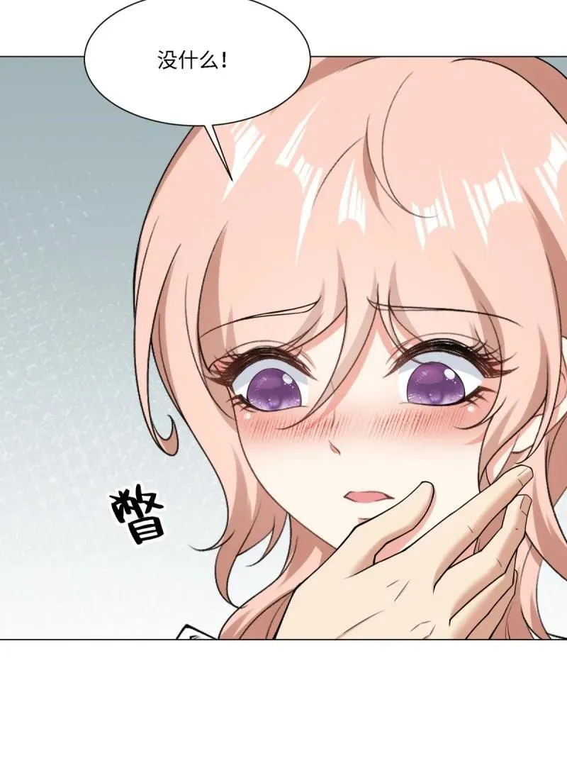 285 第276话 第32页