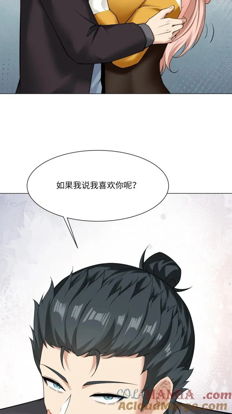 285 第276话 第34页