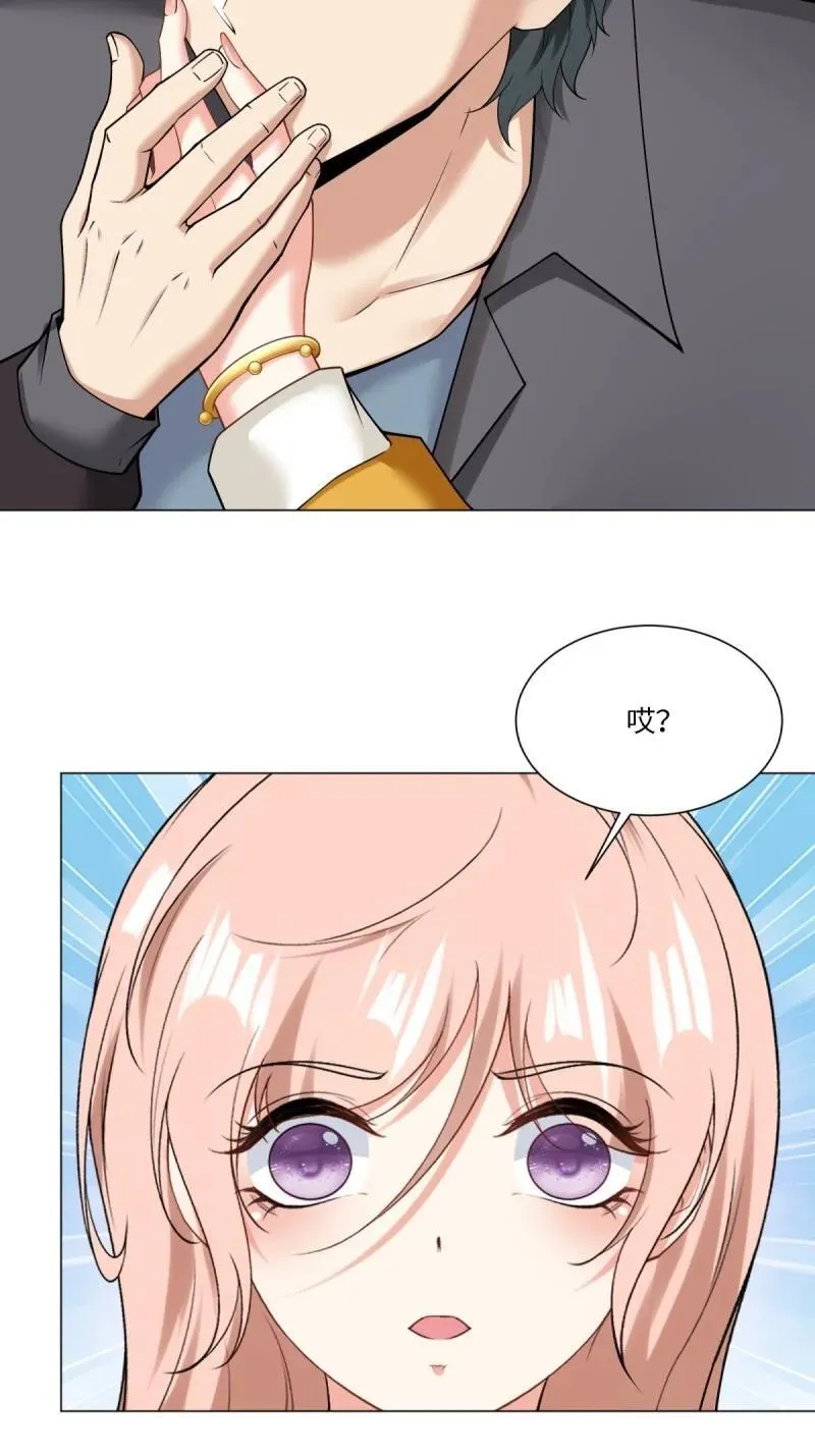 285 第276话 第35页