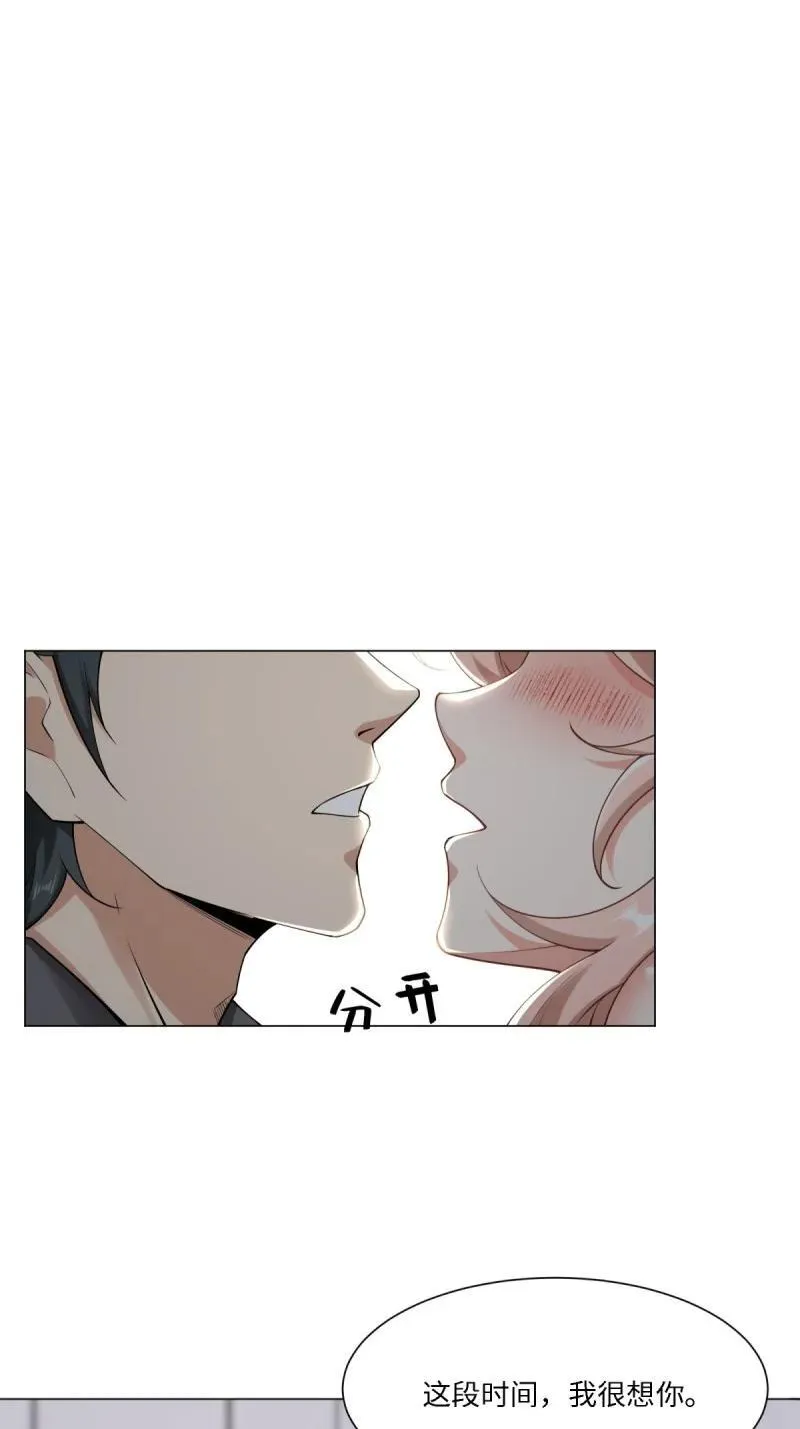 285 第276话 第38页