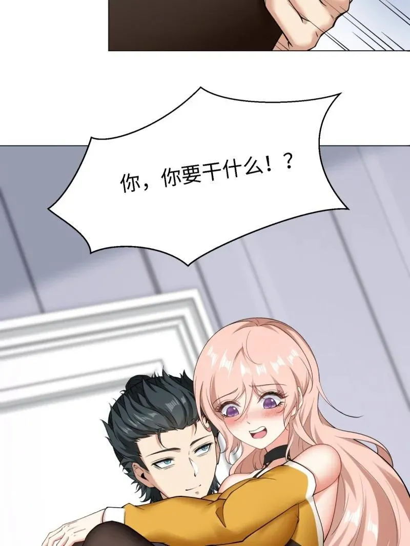 285 第276话 第42页