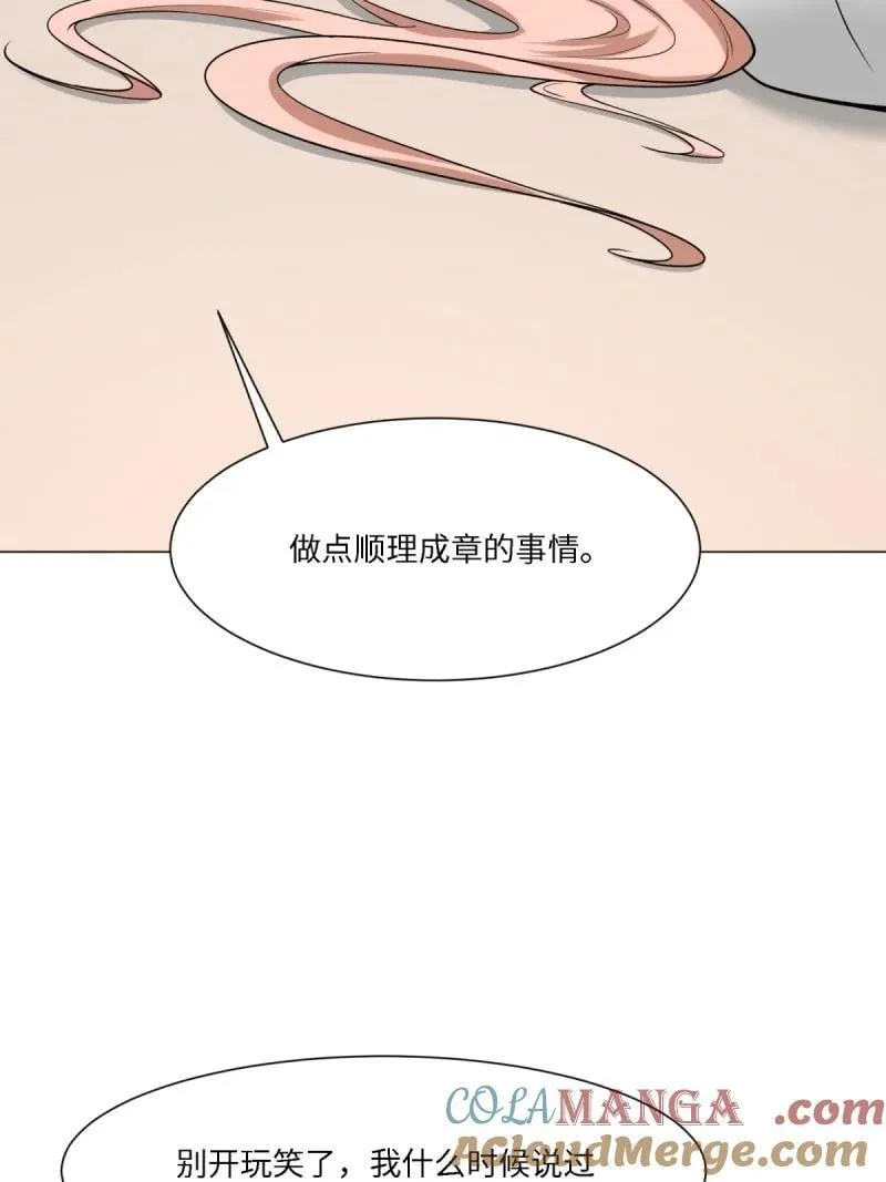 285 第276话 第46页