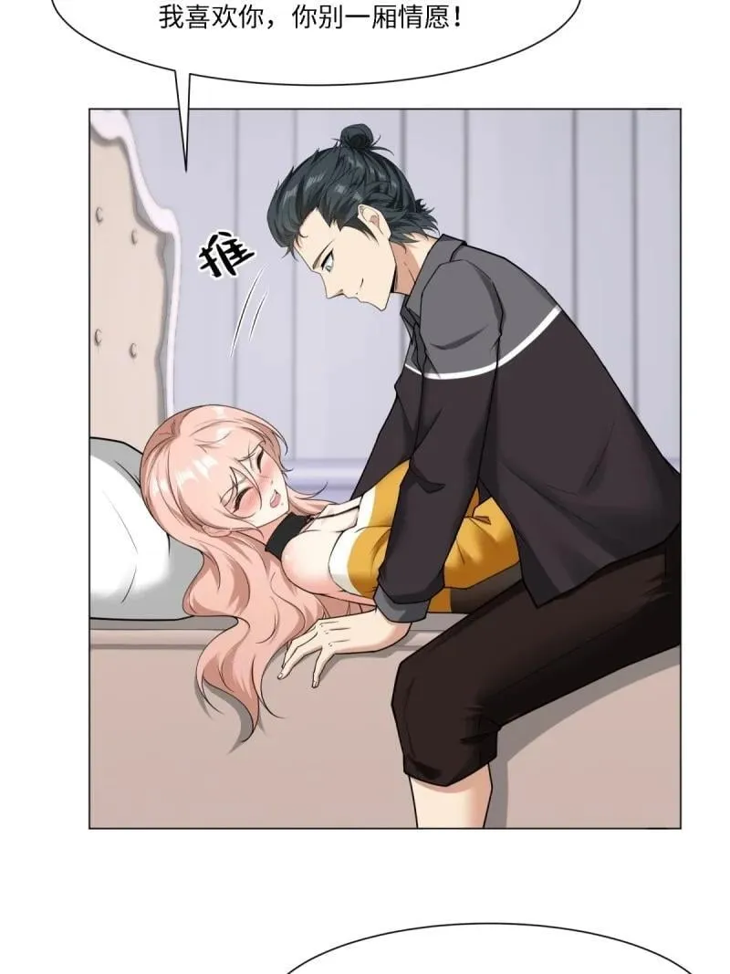 285 第276话 第47页