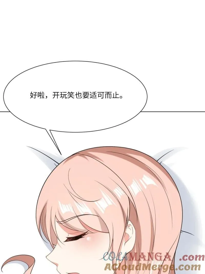 285 第276话 第49页