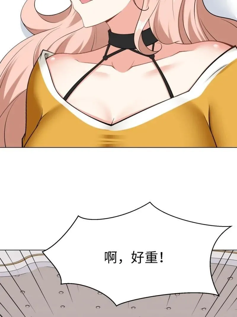 285 第276话 第50页