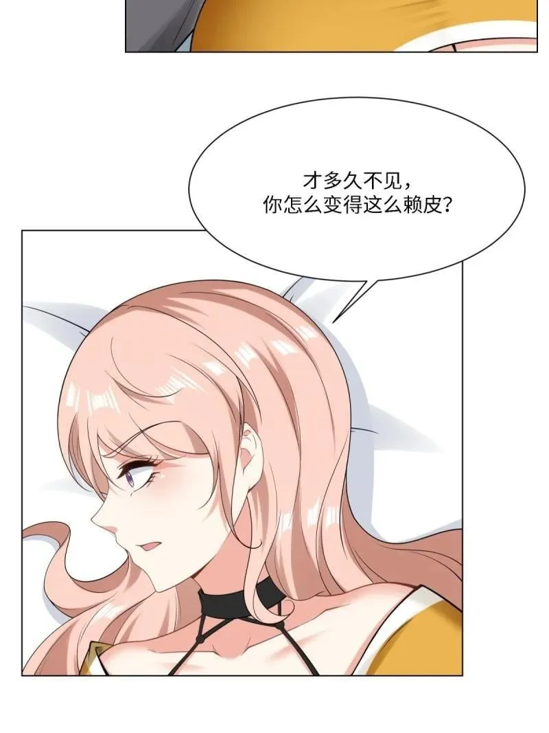 285 第276话 第53页