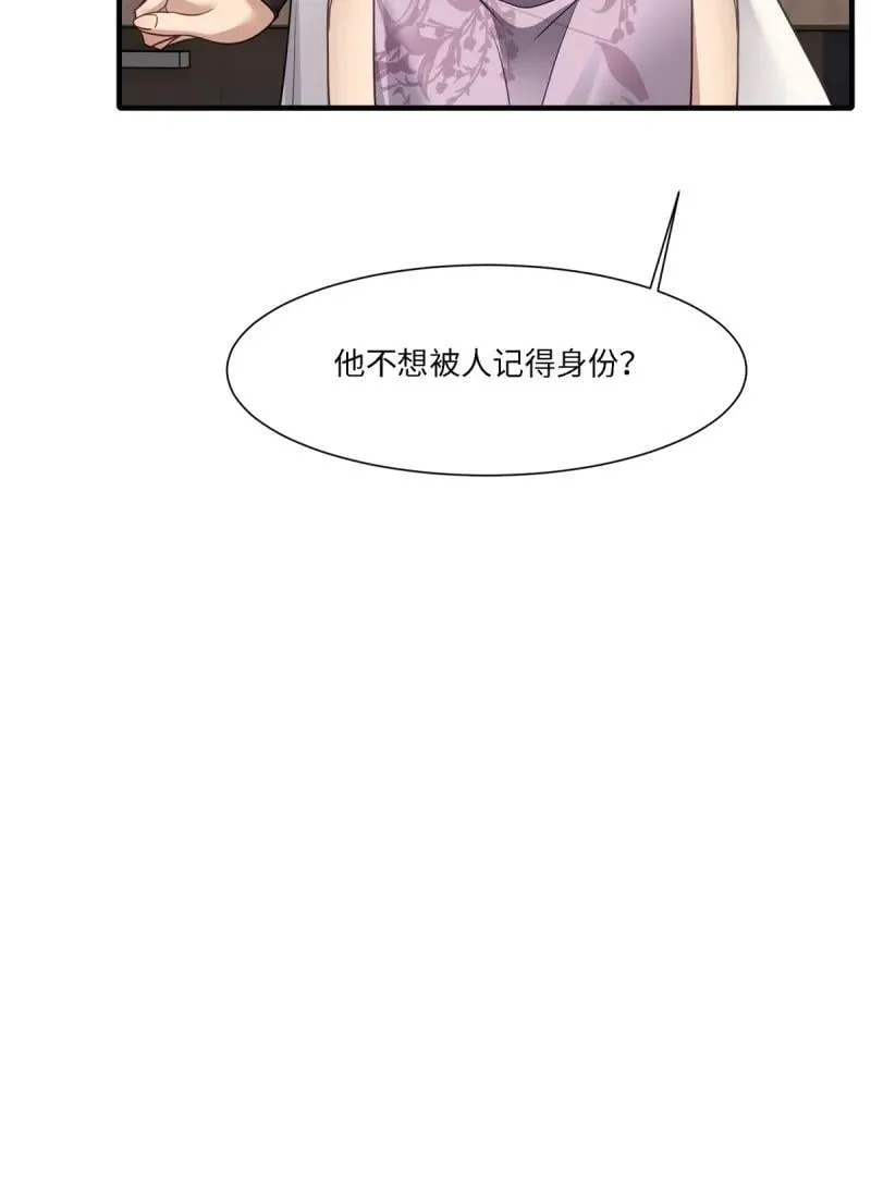 286 第277话 第20页