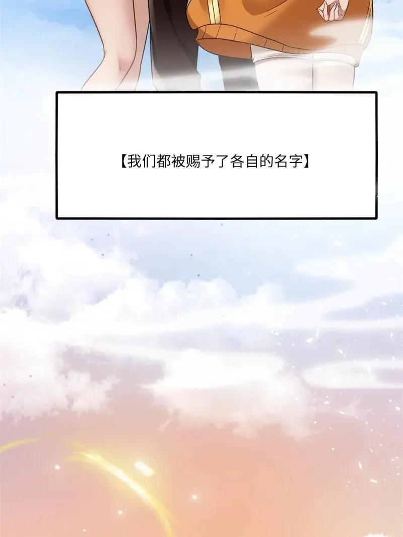 286 第277话 第44页