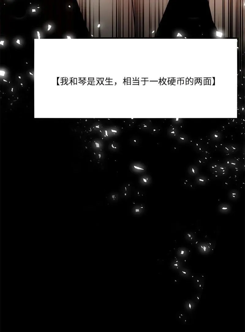 286 第277话 第47页