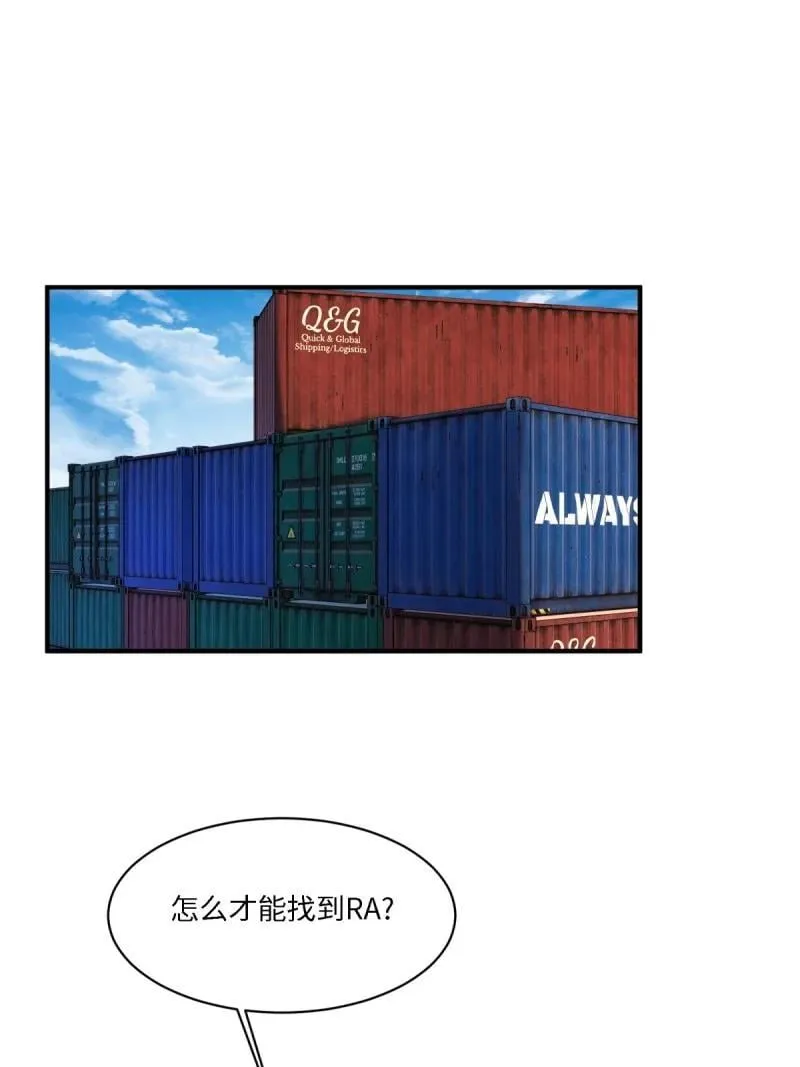 287 第278话 第3页