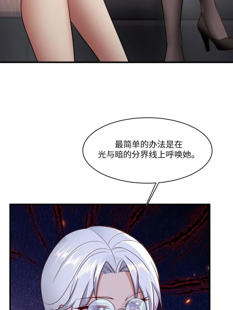 287 第278话 第5页