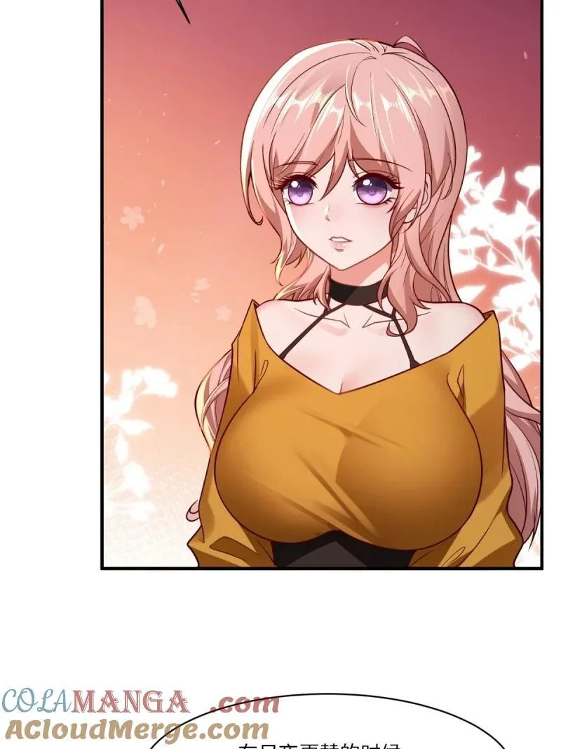 287 第278话 第7页