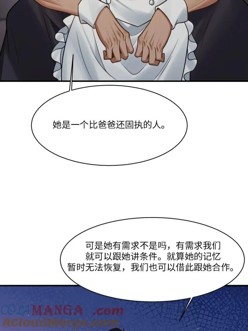 287 第278话 第19页