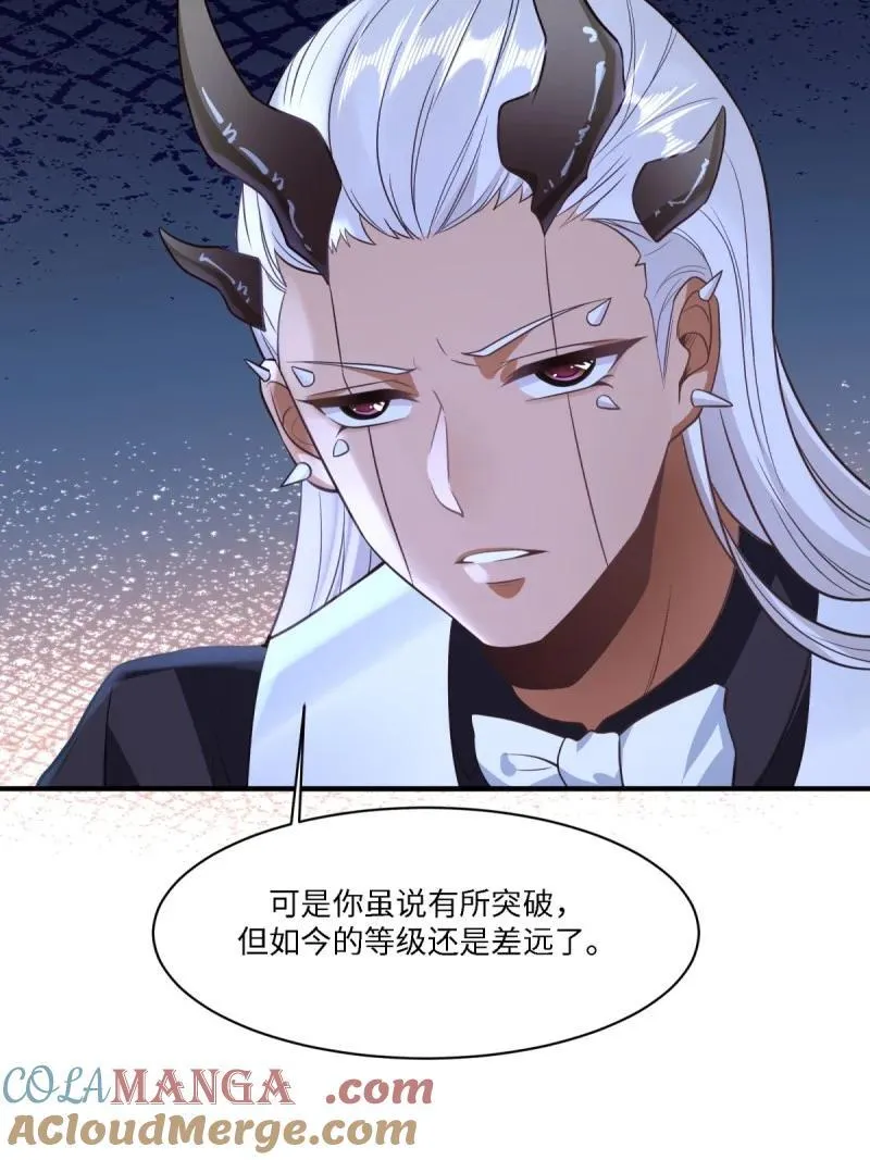 287 第278话 第25页
